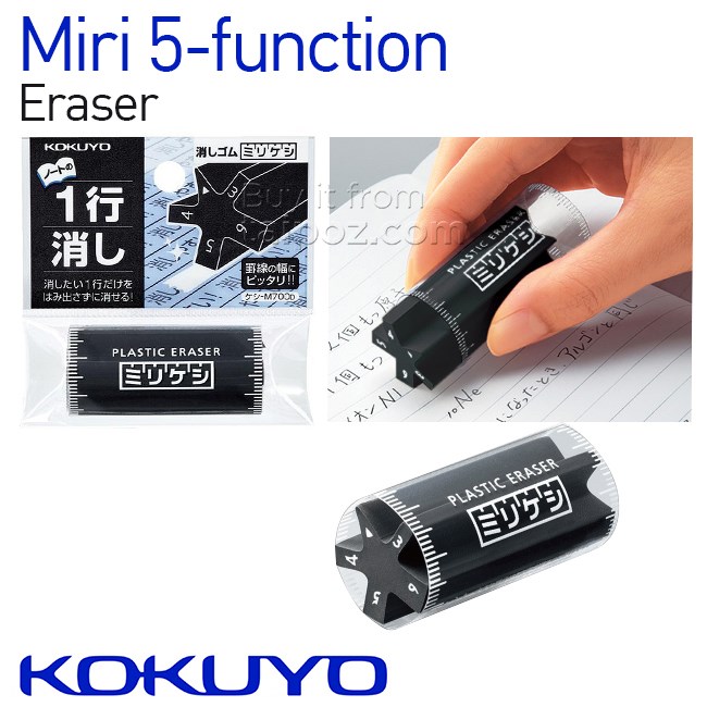 Gôm 5 cánh Kokuyo Miri 5 - Black